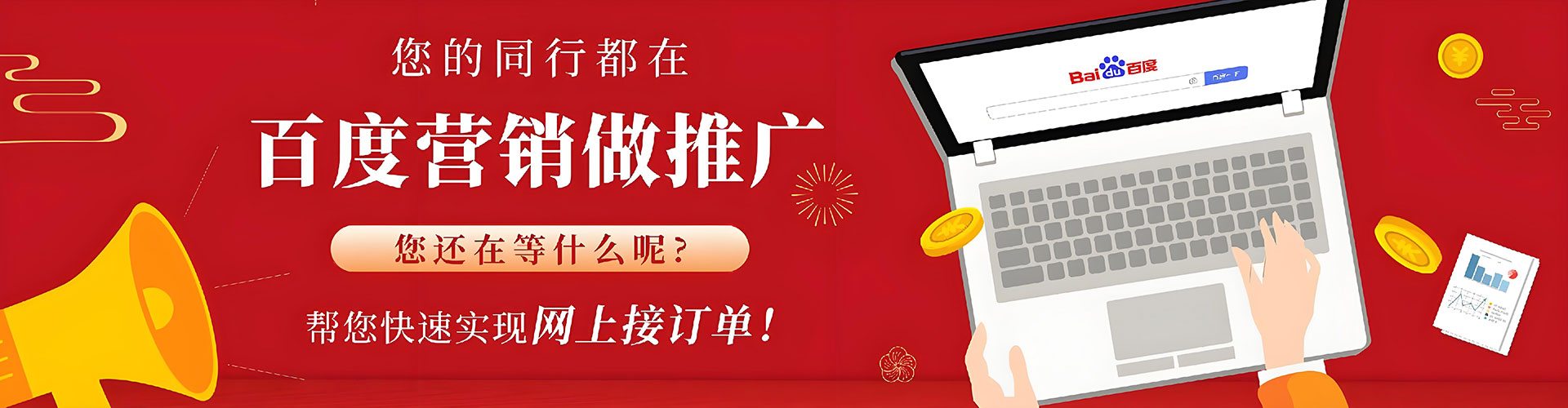 霍邱网络推广开户