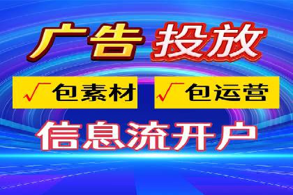 案例分享：百度竞价代运营公司助力企业实现业绩翻倍