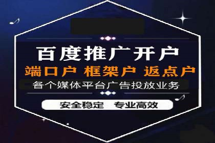 关键词竞价排名的创新应用与行业成功案例