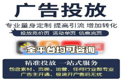 百度推广费用标准解读及实战应用